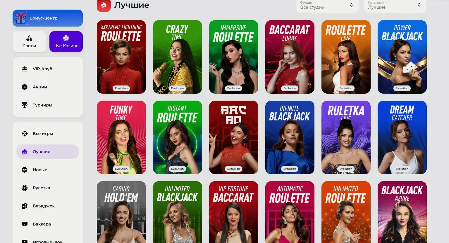 дизайн интерфейса bitstarz casino главный экран с топ слотами